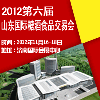 2012ɽ|(gu)HǾʳƷו(hu)