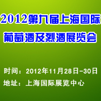 2012ھŌϺ(gu)HѾƼҾչ[(hu)