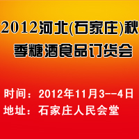 2012ӱʯf＾ǾʳƷӆ؛(hu)