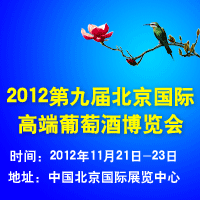 2012ھŌñ(gu)H߶ѾƲ[(hu)