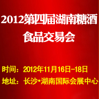 2012ČúǾʳƷו(hu)