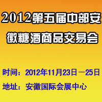 2012ðգ＾ǾƷו(hu)