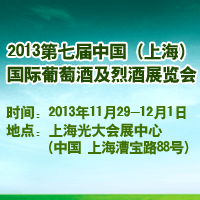 2013ߌãϺ(gu)HѾƼҾչ[(hu)