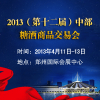 2013ʮãвǾƷו(hu)