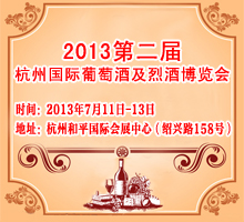 2013ڶú݇(gu)HѾƼҾƲ[(hu)