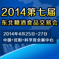 2014ߌÖ|ǾʳƷו(hu)