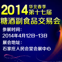 2014ʮߌAǾƸʳƷו(hu)