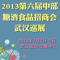 2013вǾʳƷ̕(hu)hѲչ