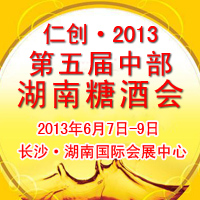 ʄ(chung)2013вǾƕ(hu)