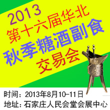 2013ʮA＾ǾƸʳו(hu)