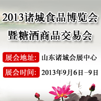 2013TʳƷ[(hu)ǾƷו(hu)