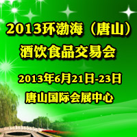 2013h(hun)ɽʳƷו(hu)