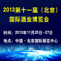 2013ʮһã(gu)HƘI(y)[(hu)