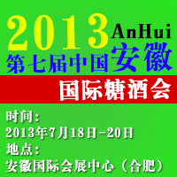 2013ߌãգ(gu)HǾƕ(hu)