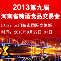 2013ھŌúʡǾʳƷו(hu)