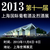 2013ʮһϺ(gu)HѾƼҾչ