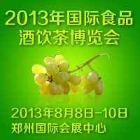 2013(gu)HʳƷ販[(hu)