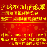 2013ɽ＾ǾʳƷ[(hu)