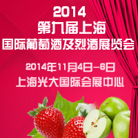 2014ھŌϺ(gu)HѾƼҾչ[(hu)