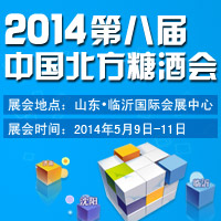 2014ڰˌñǾƸʳƷו(hu)