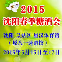 2015ꖴǾƕ(hu)