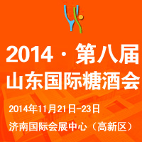 2014ڰˌãɽ|(gu)HǾʳƷו(hu)