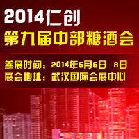 ʄ(chung)2014ھŌвǾʳƷ̕(hu)