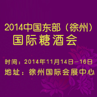 2014|ݣ(gu)HǾʳƷו(hu)