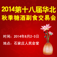 2014ʮˌA＾ǾƸʳו(hu)