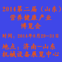 2014ڶãɽ|I(yng)B(yng)a(chn)I(y)[(hu)