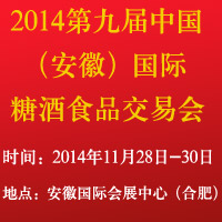 2014ھŌãգ(gu)HǾʳƷו(hu)