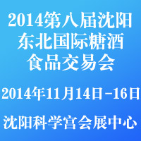 2014ڰˌꖖ|(gu)HǾʳƷו(hu)