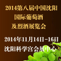 2014ڰˌꖇ(gu)HѾƼҾչ[(hu)