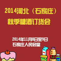 2014ӱʯf＾ǾʳƷӆ؛(hu)