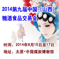 2014ھŌãɽǾʳƷו(hu)