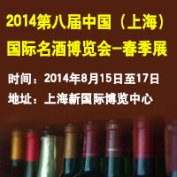 2014ڰˌãϺ(gu)HƲ[(hu)-չ