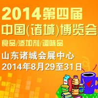 2014ČãTǣʳƷӄ{(dio)ζƷ[(hu)