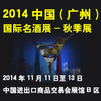 2014Vݣ(gu)Hչ-＾չ