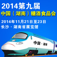 2014ھŌãϣǾʳƷו(hu)