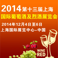 2014ʮϺ(gu)HѾƼҾչ[(hu)