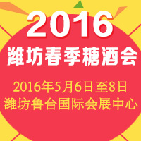 2016HǾƕ(hu)