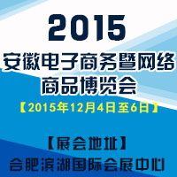 2015̄(w)߾W(wng)j(lu)Ʒ[(hu)