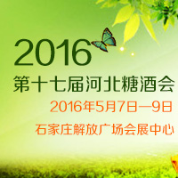 2016ʮߌúӱǾƕ(hu)