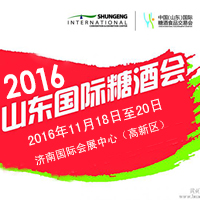 2016ʮɽ|(gu)HǾƕ(hu)