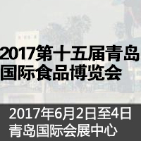 2017ʮu(gu)HʳƷ[(hu)