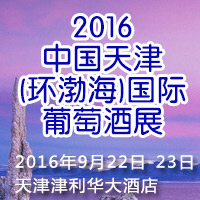 2016򣨭h(hun)(gu)HѾչ