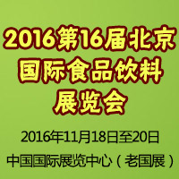 201616ñ(gu)HʳƷչ[(hu)