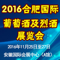 2016Ϸʇ(gu)HѾƼҾչ[(hu)