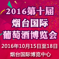 2016ʮß_(ti)(gu)HѾƲ[(hu)