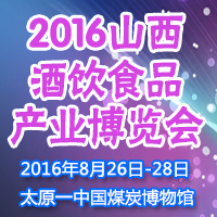 2016ɽʳƷa(chn)I(y)[(hu)